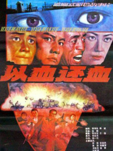 国产视频2区